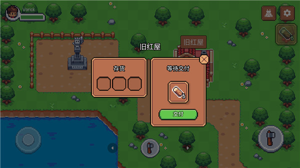 陽光之地漢化版