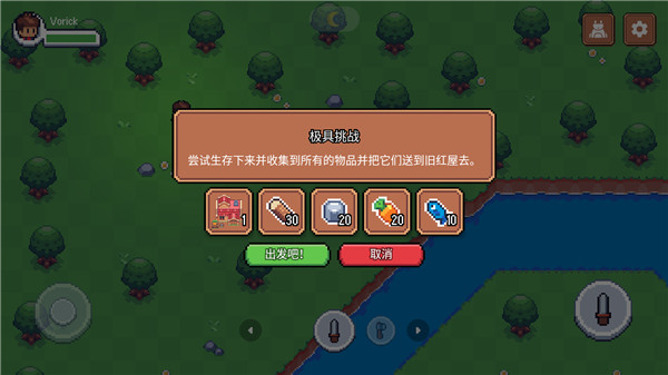 陽光之地漢化版