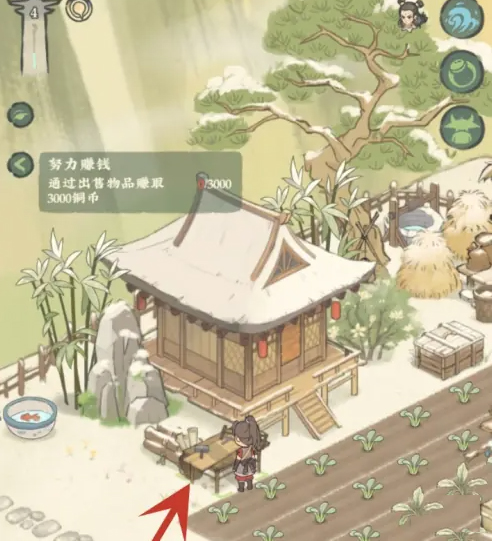 仙山小農內置GM菜單功能