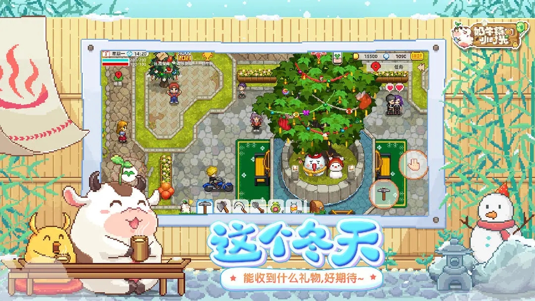 奶牛鎮的小時光無限資源版