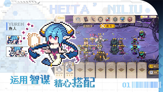 魔塔少女手機(jī)版