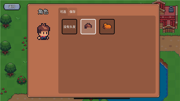 陽光之地漢化版