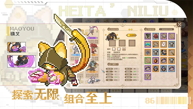 魔塔少女手機(jī)版