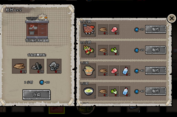 幸存者危城內置作弊菜單 幸存者危城內置作弊菜單