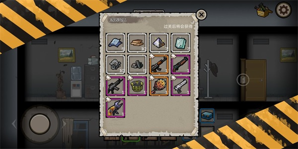 幸存者危城內置作弊菜單 幸存者危城內置作弊菜單