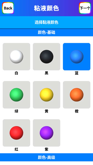軟泥模擬器無(wú)廣告
