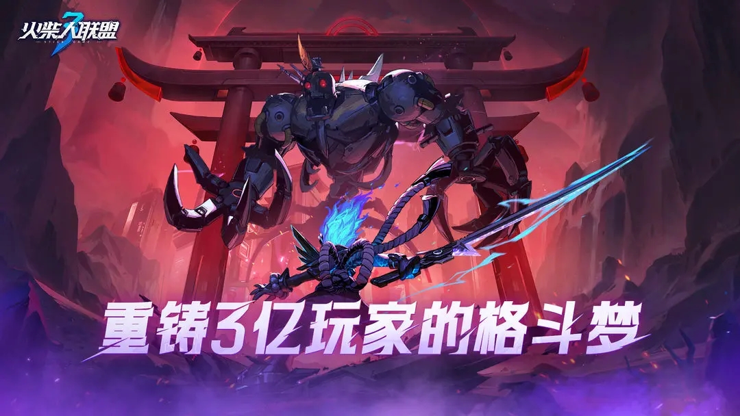 火柴人聯(lián)盟3內(nèi)置菜單