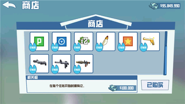 非常普通的鹿2無限血量