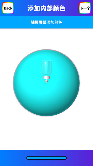 軟泥模擬器無(wú)廣告