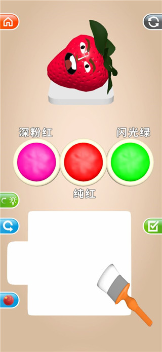 靈魂調色師免費版