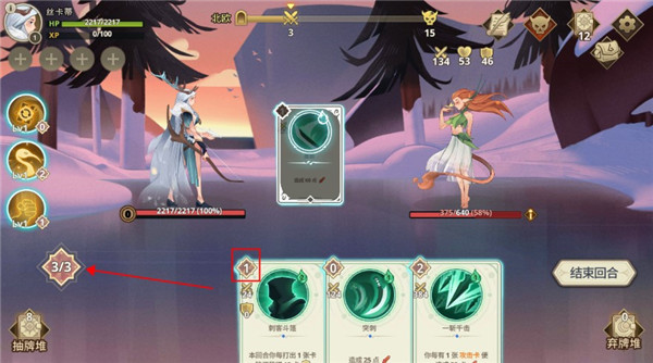 遠古眾神內置菜單