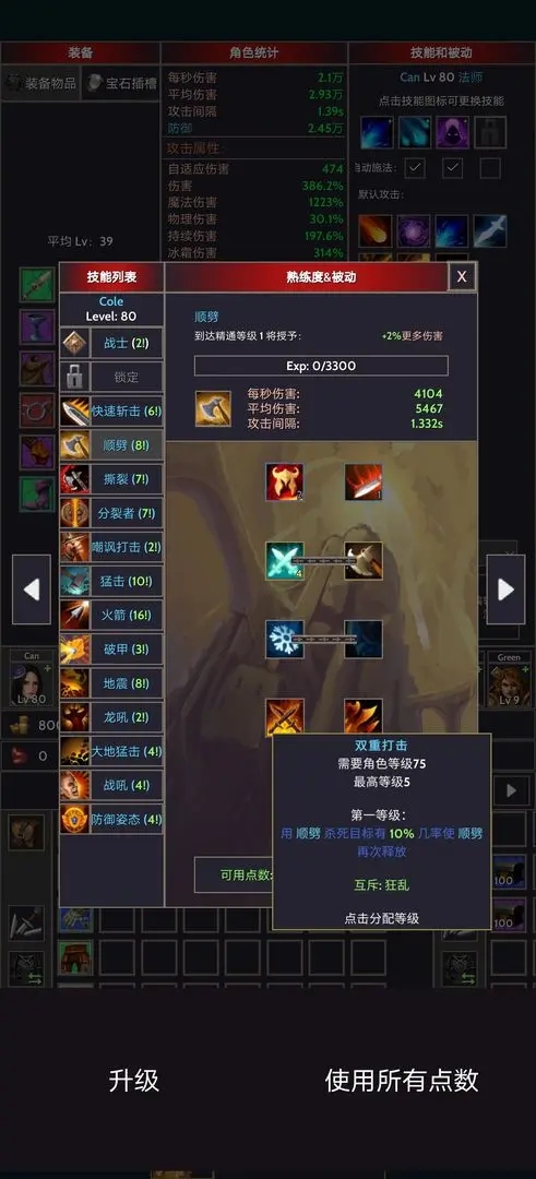 掠奪者聯(lián)盟內置菜單