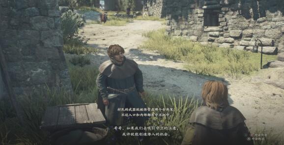 龍之信條2離鄉(xiāng)之日怎么過-龍之信條2離鄉(xiāng)之日任務(wù)一覽