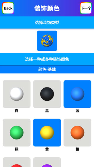 軟泥模擬器無(wú)廣告