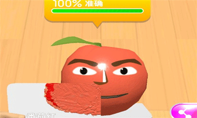 靈魂調色師免費版