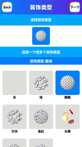 軟泥模擬器無(wú)廣告