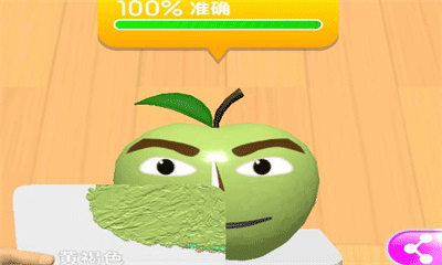 靈魂調色師免費版