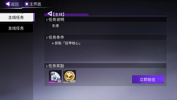 火柴人聯(lián)盟3內(nèi)置菜單