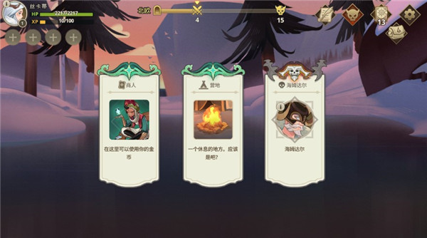 遠古眾神內置菜單