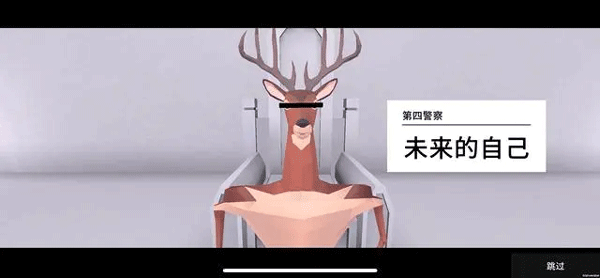 非常普通的鹿2無限血量