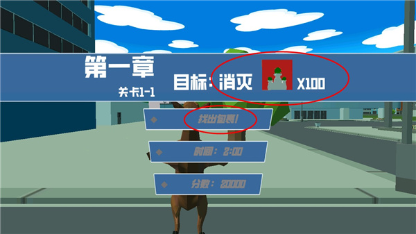 非常普通的鹿2無限血量