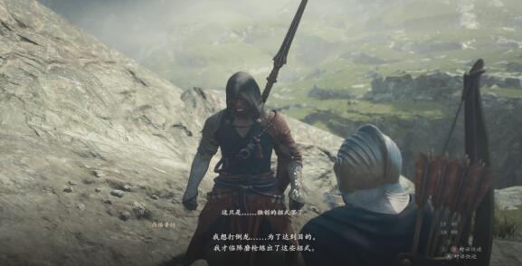 龍之信條2離鄉(xiāng)之日怎么過-龍之信條2離鄉(xiāng)之日任務(wù)一覽
