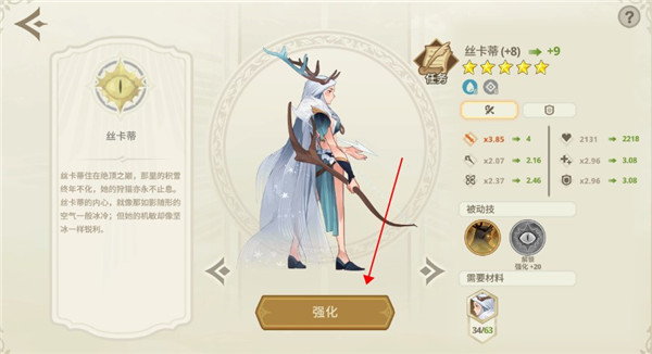遠古眾神內置菜單
