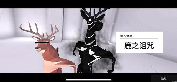 非常普通的鹿2無限血量
