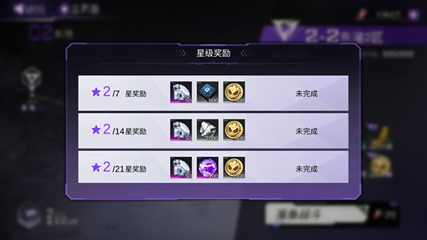 火柴人聯(lián)盟3內(nèi)置菜單