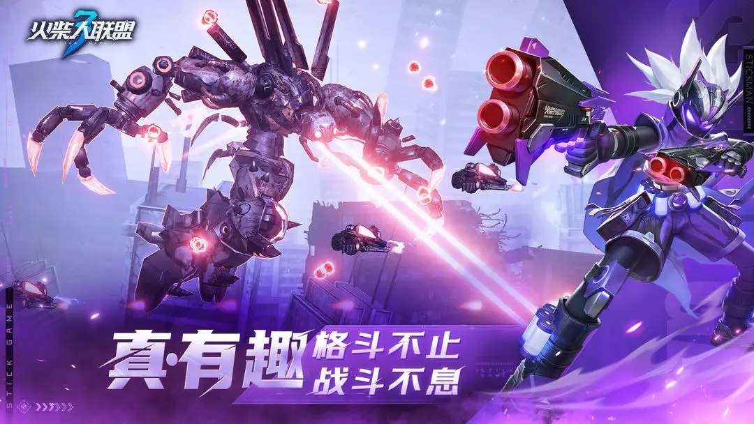 火柴人聯(lián)盟3內(nèi)置菜單