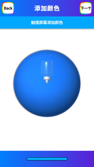 軟泥模擬器無(wú)廣告