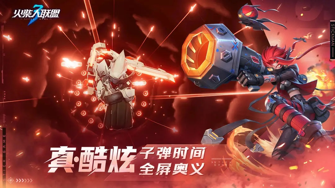 火柴人聯(lián)盟3內(nèi)置菜單