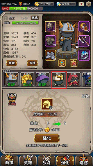 英雄愛掛機(jī)免廣告最新版