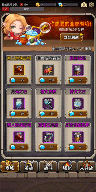 英雄愛掛機(jī)免廣告最新版