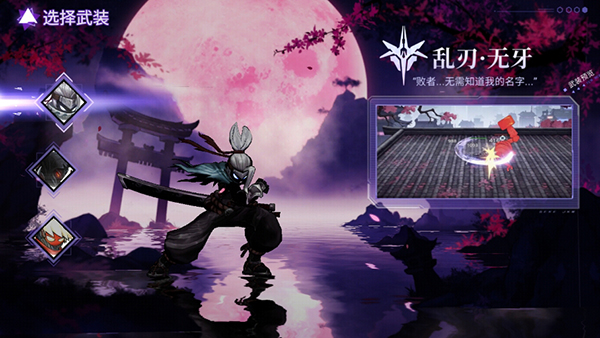 火柴人聯(lián)盟3內(nèi)置菜單