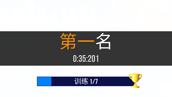 sup競速駕駛內(nèi)置菜單