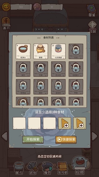 怪可愛的店內(nèi)置菜單版