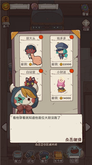 怪可愛的店內(nèi)置菜單版