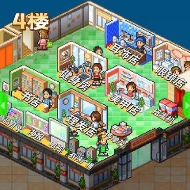 時尚洋品店物語內置菜單版