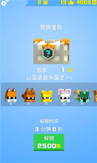 鐵頭英雄無(wú)限金幣版