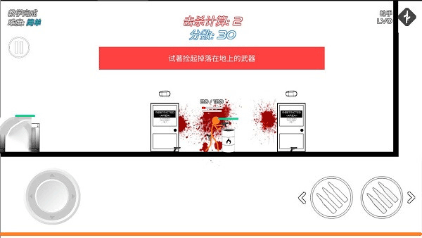 火柴人戰爭復仇打擊內置MOD菜單
