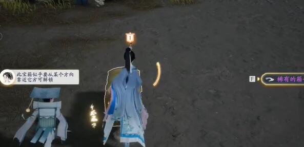 射雕特殊寶箱如何開啟-射雕手游特殊寶箱開啟方法一覽
