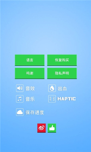鐵頭英雄無(wú)限金幣版