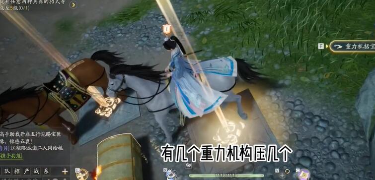 射雕特殊寶箱如何開啟-射雕手游特殊寶箱開啟方法一覽