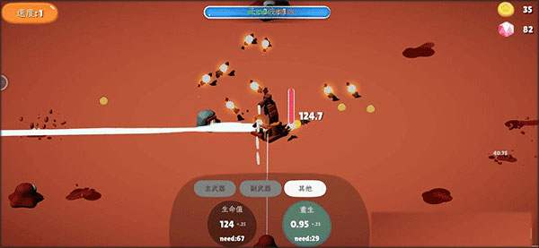 前哨站2內置菜單版