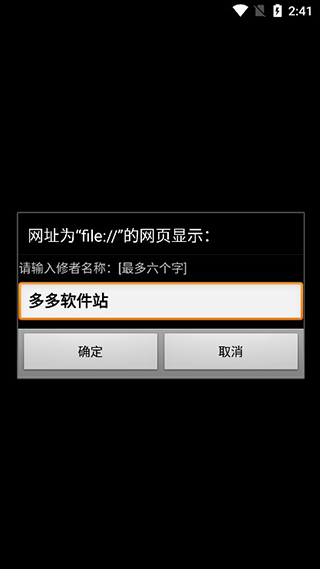 問道仙途2超級修改版