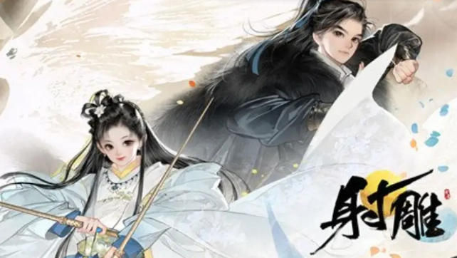 射雕破軍武龕如何開啟