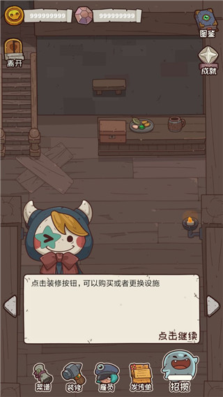 怪可愛的店內(nèi)置菜單版