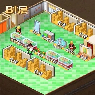 時尚洋品店物語內置菜單版