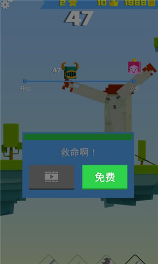 鐵頭英雄無(wú)限金幣版